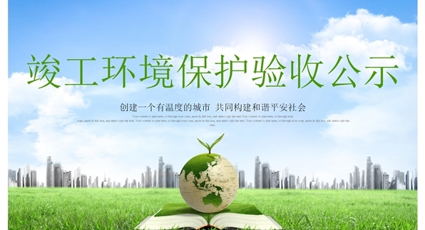 佛山市恒发智创科技有限公司建设项目（一期）竣工验收公示